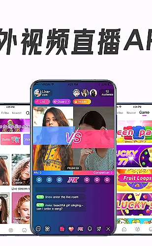 多设备访问体验